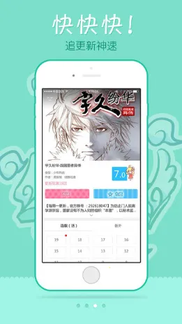 EDD动漫(动漫追番平台)