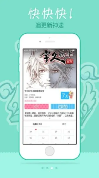 EDD动漫(动漫追番平台)v5.99.00(4)