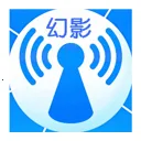 幻影wifi(WiFi连接工具)
