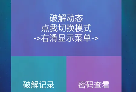 幻影wifi(WiFi连接工具)