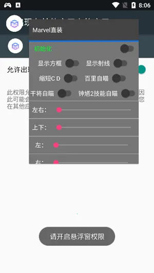 漫威无限战争(漫威格斗游戏)