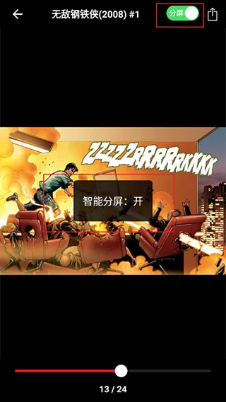 漫威无限战争(漫威格斗游戏)