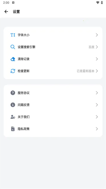 BOBO浏览器(多功能浏览器)v10.5.99(2)