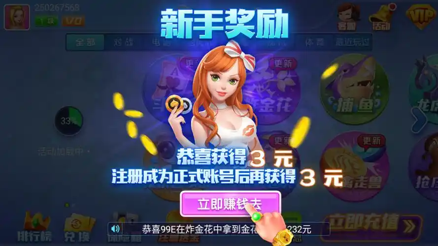 瓦力游戏(棋牌游戏平台)