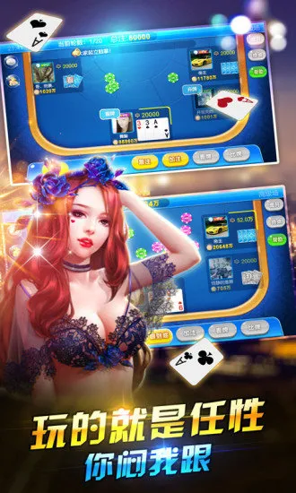 瓦力游戏(棋牌游戏平台)