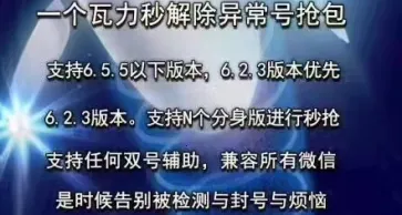 瓦力游戏(棋牌游戏平台)