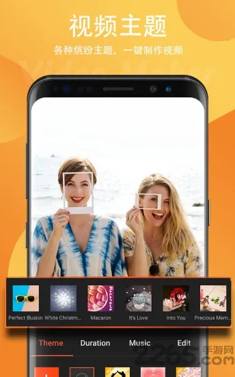 Filmigo视频剪辑制作软件(视频剪辑工具)v5.5.3 cn(3)