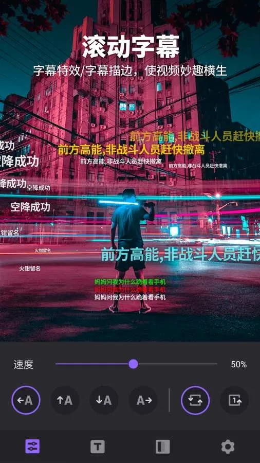Filmigo视频剪辑制作软件(视频剪辑工具)