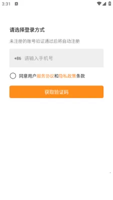 猫大爷看剧APP(短剧播放软件)