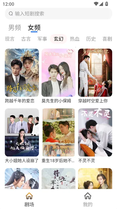 猫大爷看剧APP(短剧播放软件)v1.0.0(4)