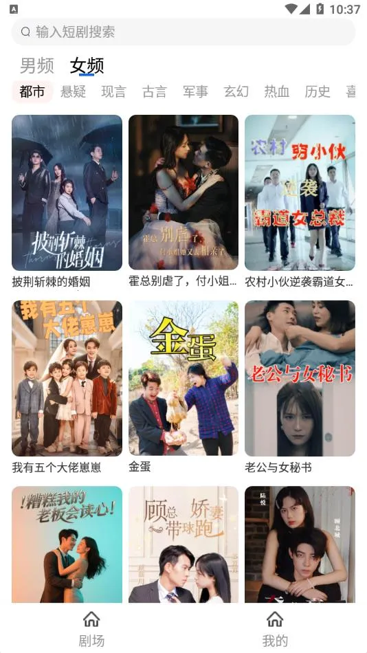 猫大爷看剧APP(短剧播放软件)v1.0.0(3)