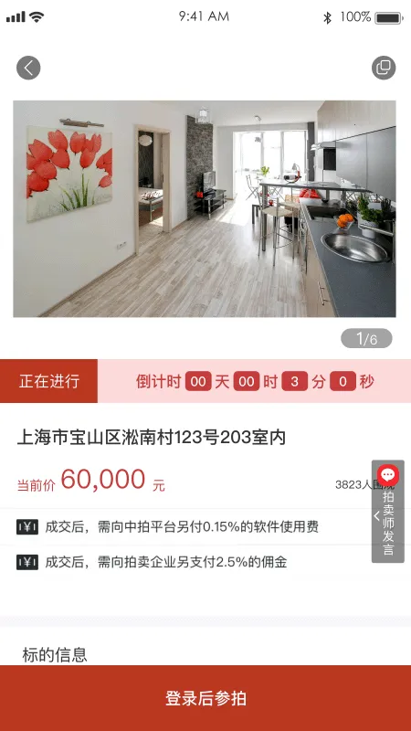 阳光平台最新安卓版v1.7.2(3)