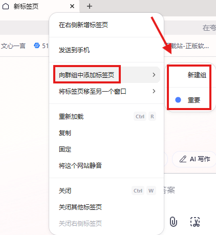 夸克浏览器