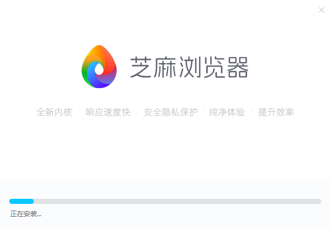 芝麻浏览器