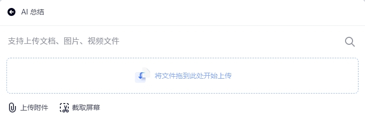 夸克浏览器