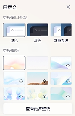 夸克浏览器
