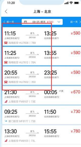 途牛商旅