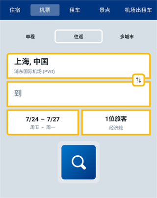 Bookingcom缤客