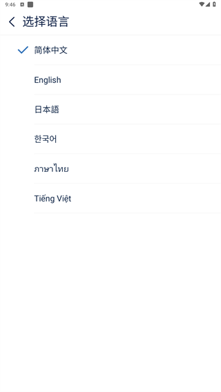 携程eBooking