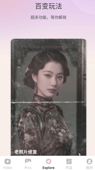美萌相机