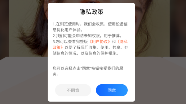 激甜相机