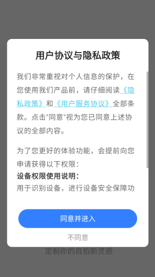 优拍相机