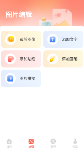 优拍相机最新版