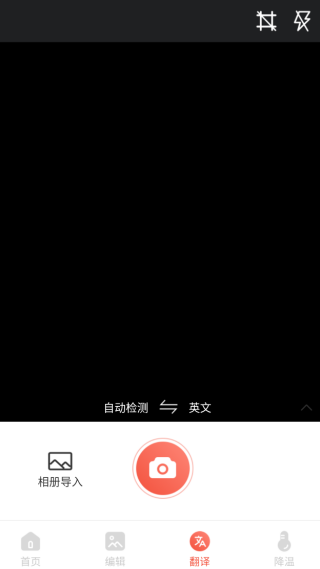 优拍相机最新版