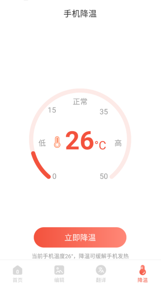 优拍相机最新版