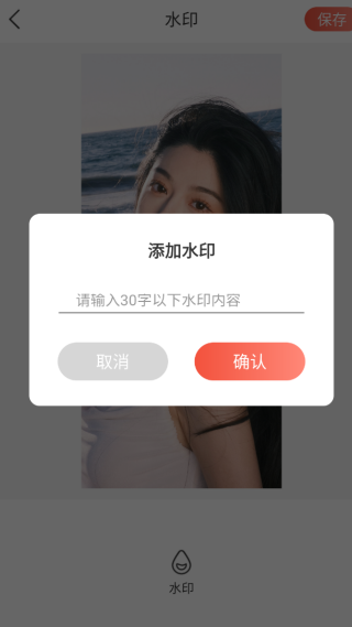 优拍相机安卓版