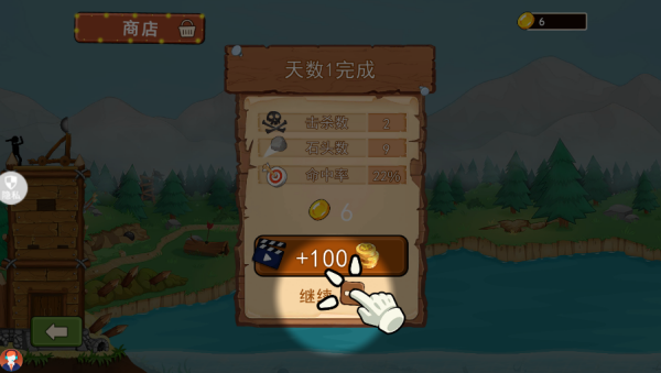 迷你城市进化