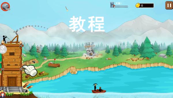 迷你城市进化
