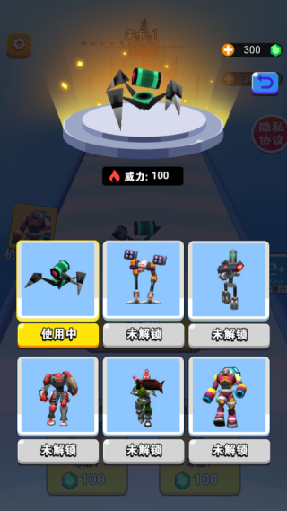 超凡跑酷