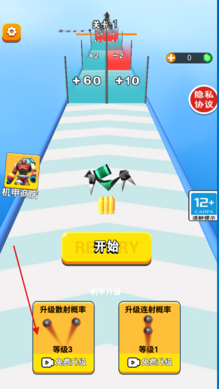 超凡跑酷