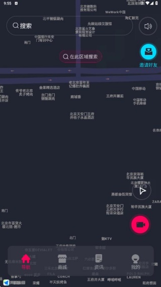 开车必用