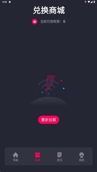 开车必用