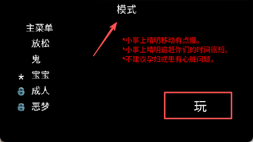 小丑回魂