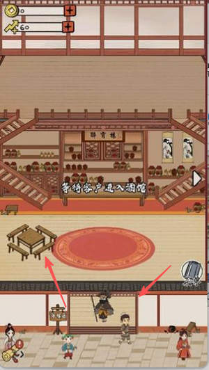 江城十里铺