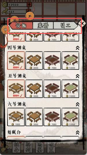 江城十里铺