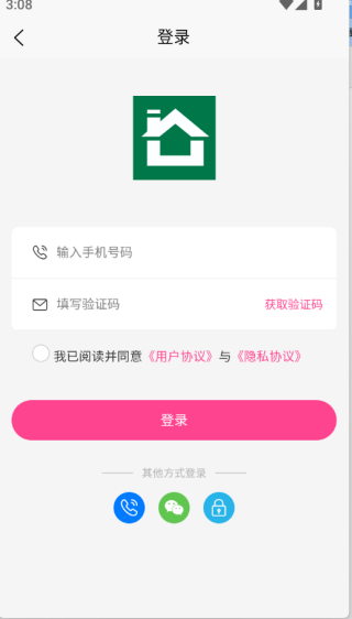 得福生活