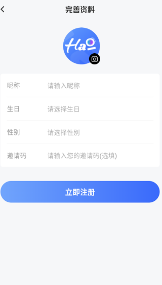 好玩语音