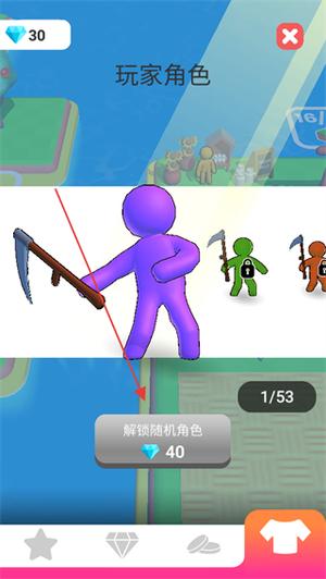 我的农场最大