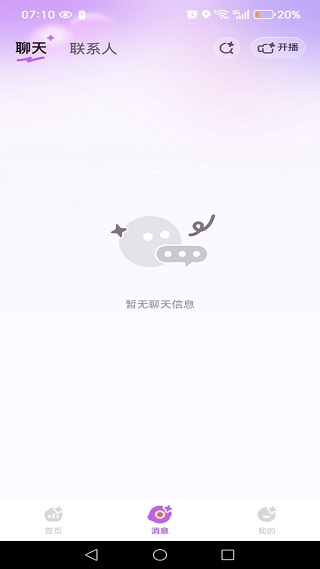 陪伴星系