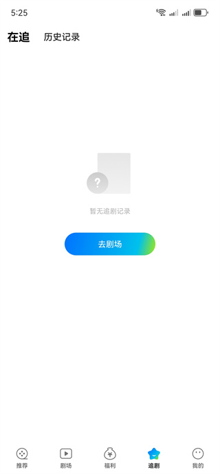 速看短剧