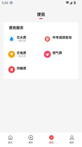 云上台前