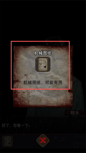 偿命锁