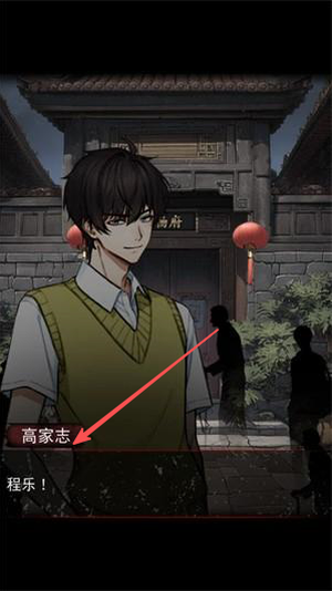 偿命锁