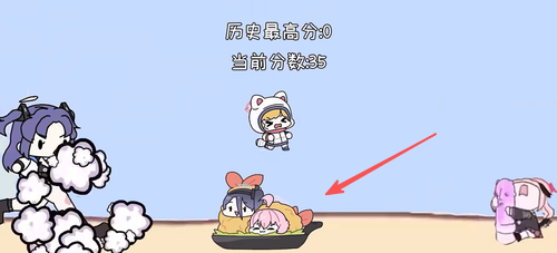 小桃快跑