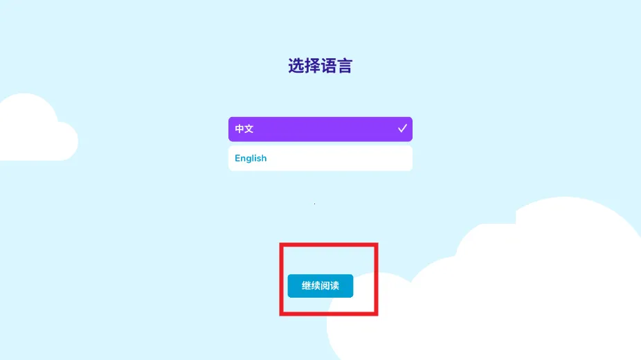 BookR Reading最新安卓版