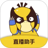 直播场控鸭助手(直播辅助软件)